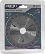 Пиляльний диск ЗЕНІТ ПРОФІ ATB 24 125x22.2x3 Z24 19125224